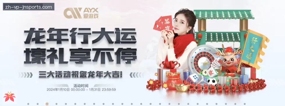 江南体育APP下载 banner
