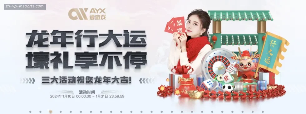 江南体育APP下载 banner