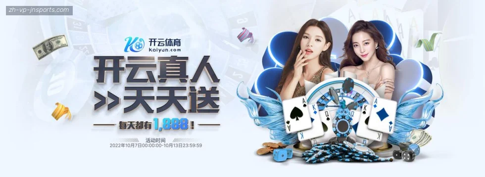 江南体育APP下载 banner