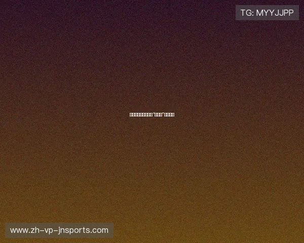 西甲联赛改制历史与“新西甲”计划详解